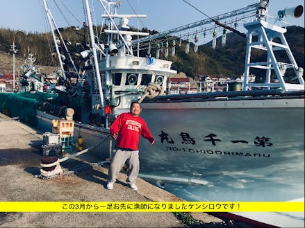 WaaFをきっかけに未経験から漁師になった加藤さん