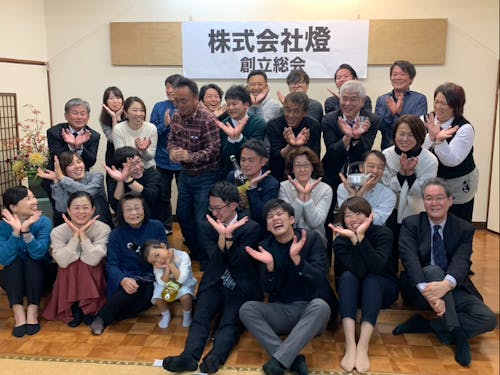 運営法人設立総会の一コマ