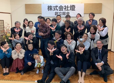 運営法人設立総会の一コマ