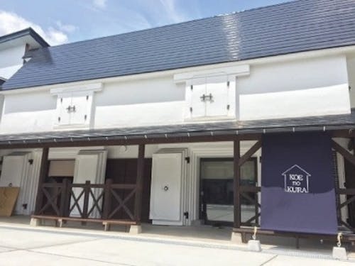 大石田駅前賑わい拠点施設「KOE no KURA」