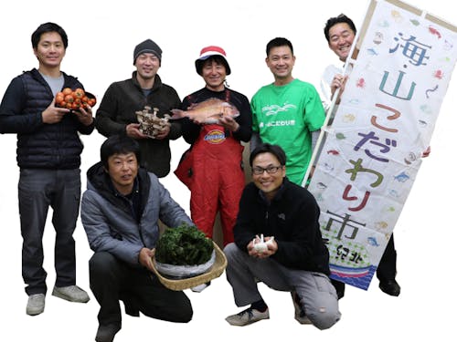 海山こだわり市実行委員