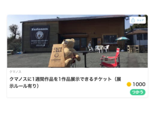 10月19日現在