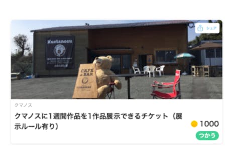 10月19日現在