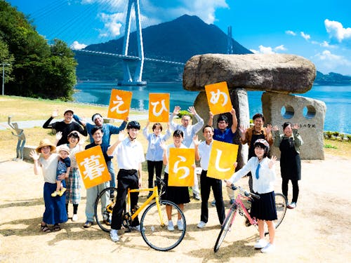 「えひめ暮らし」の準備に向けて、是非ご活用ください！