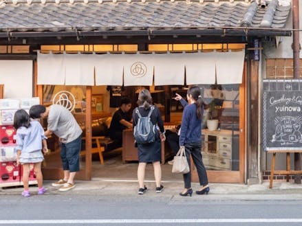 活動拠点は築87年の旧呉服店をリノベーションして誕生したシェアスペース『Coworking & Café yuinowa』。実際に街の人に愛される「空き家活用事例」を体感しながら学ぶことで、新たなインスピレーションに繋がるかも。