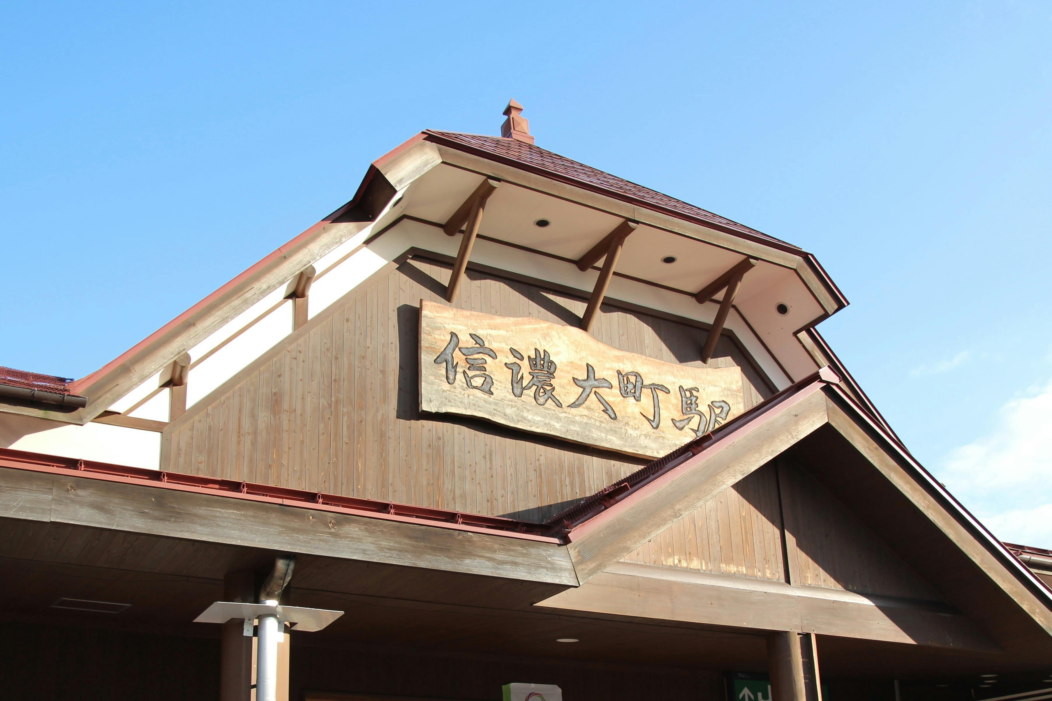 【大町市】地域の顔になりませんか？ホテルで働くという移住の選択肢。仕事と住まいが同時にここにあります。【単身寮有り】