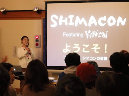 今回は鎌倉のカマコンメンバーもオンラインで参加予定！