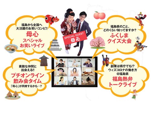 母心のお笑いライブもあります!