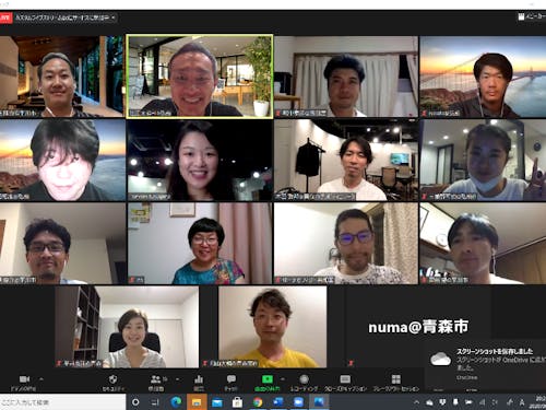 オンライン移住者交流会の様子