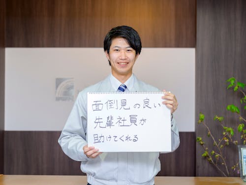 未経験者でも大丈夫!