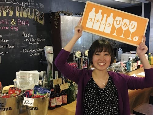 丸田陽加里さんの活動「スナックひかりと」