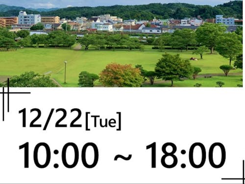 お気軽にご相談ください!