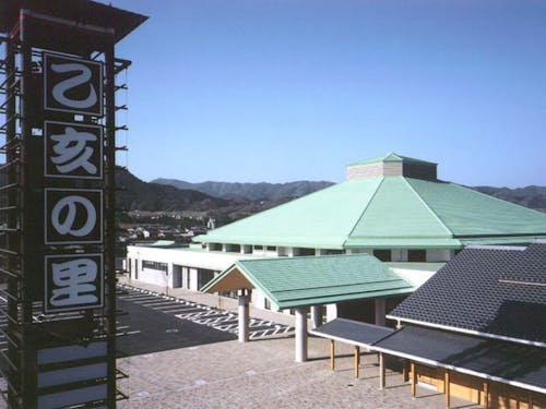 西の国技館 乙亥会館