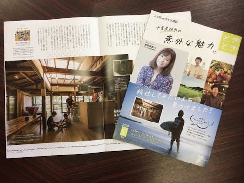 有馬さんちも紹介されてるこちらの冊子、セミナーに参加申込いただいた方には無料で差し上げます♪