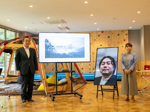 (株)キャスターと椎葉村のクラウドサインを使った連携協定