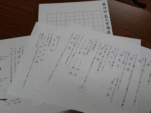 大人からも好評な「美文字講座」