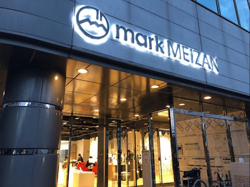 鹿児島市クリエイティブ産業創出拠点施設mark MEIZAN
