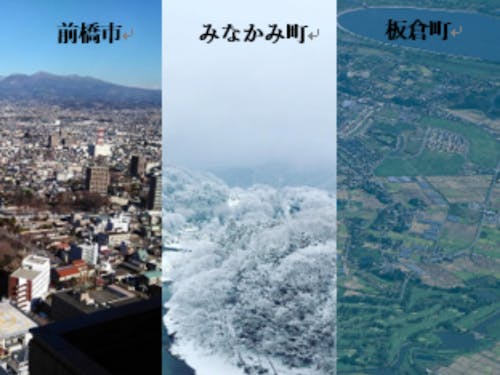 ゲストのお住まいの地域