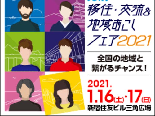 全国各地より300以上の団体にご相談できます。