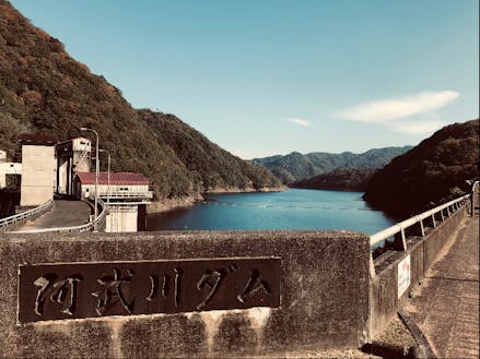 中四国九州最大貯水量を誇る阿武川ダム湖