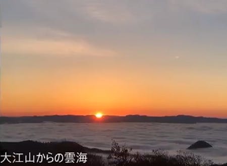 大江山からの雲海