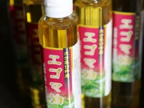 地域住民の健康づくりから始まった都松地区特産のエゴマ油