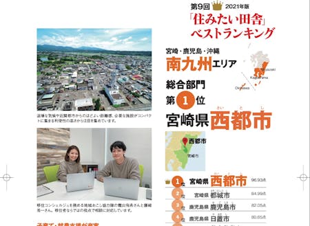 ぜひ雑誌をチェックしてみてください!