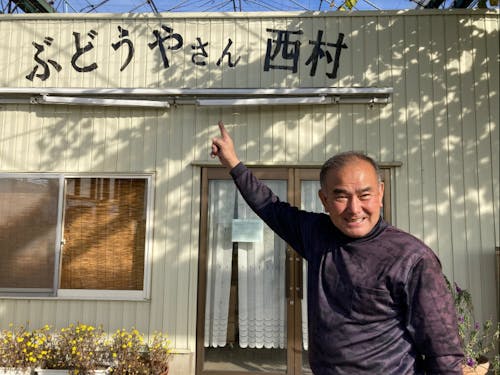 ゲストの西村さん