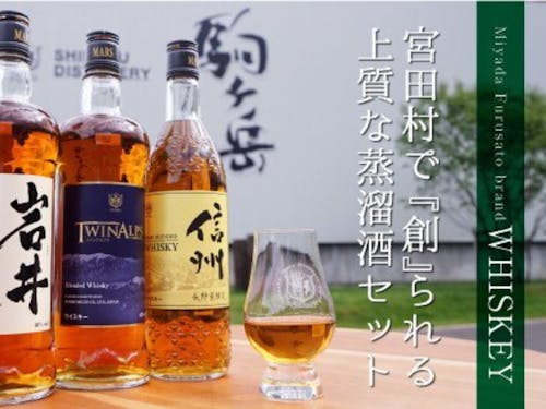 『土曜のお昼からみんなでウィスキー』