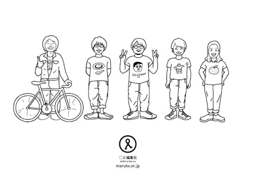 『好きかたちに。辰野ではじまっている、新しいまちづくりのカタチ。』◯と編集社