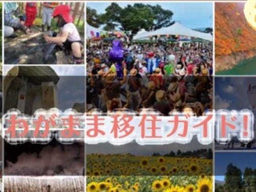 皆様のご要望に応じた滞在時のご案内をさせていただきます!