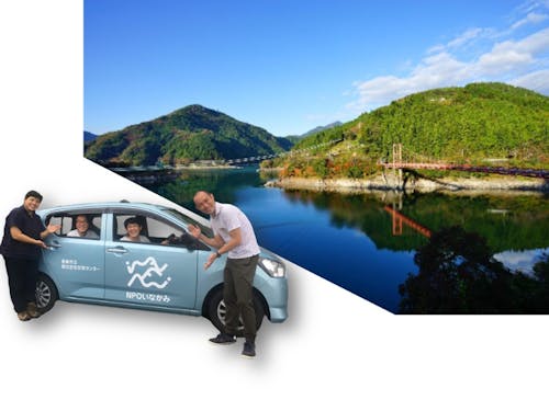 【香美市】物部川と移住担当者たち