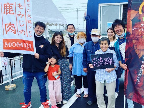 大槌ジビエソーシャルプロジェクトの元気な仲間たち