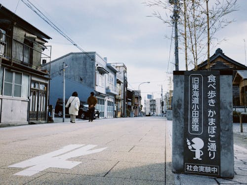 漁師町のなりわい今尚続くかまぼこ通り