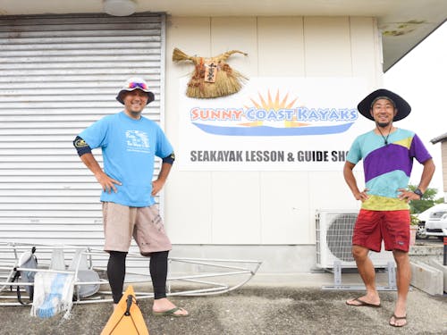 サニーコーストカヤックス代表本橋洋一さん(左)と丸尾さん