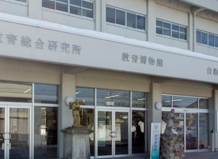 福井県教育博物館　教育の歴史を学ぶことができる博物館。福井の教育の特色なども展示。