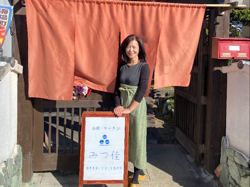 お宿・キッチン みつ佳のオーナー、國方さん