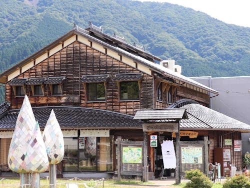 智頭町総合案内所