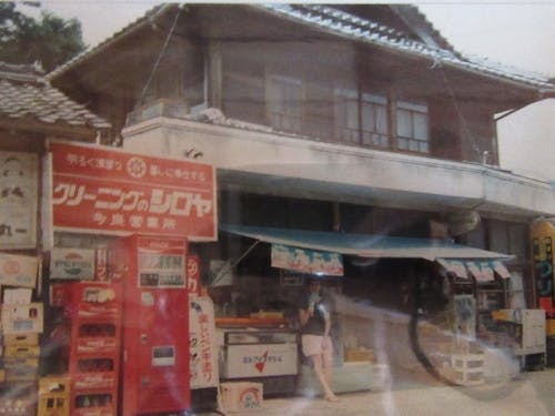 40年前、古き良き時代の姿です。