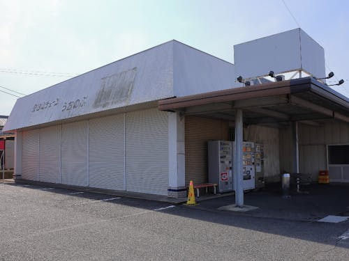 今のスーパー。再生はこれからです!