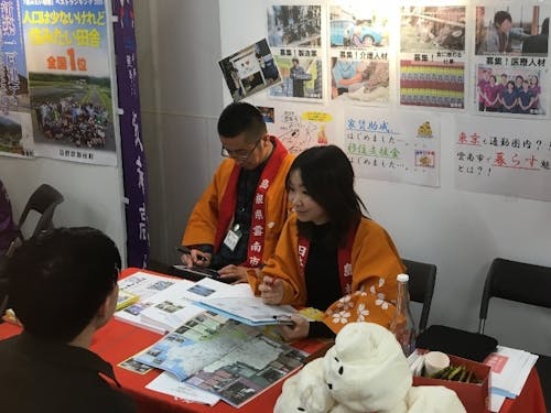 UIターン相談会では移住希望者へ情報発信