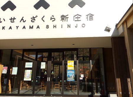 道の駅・インフォメーションコーナー入口。黄色い掲示がまちのコイン・スポットの目印☆