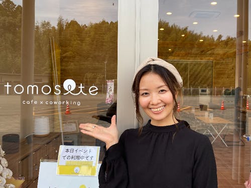 コワーキングスペース"tomosite"オープン!