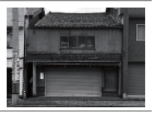 店舗B(旧店舗名:金津古道具)