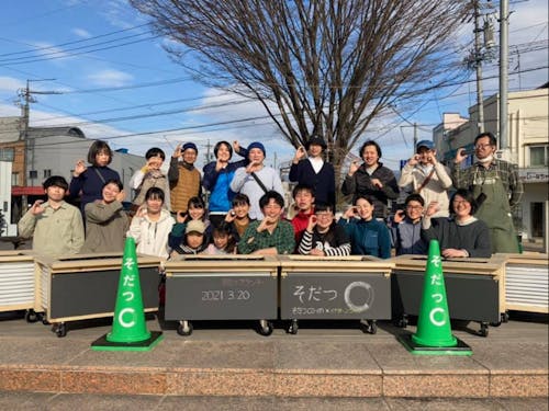 中心市街地にある公園で「そだつco-en」