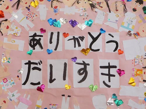 卒園式で飾られた1枚