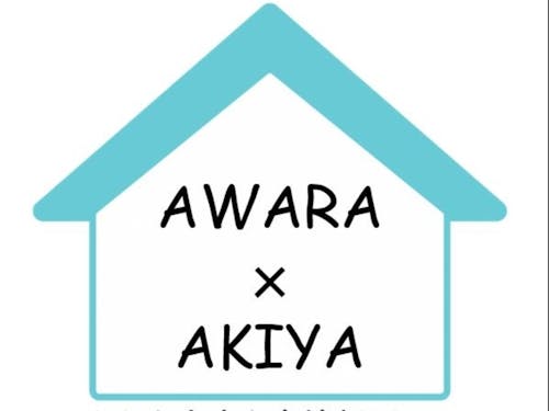 あわら市空き家情報バンク