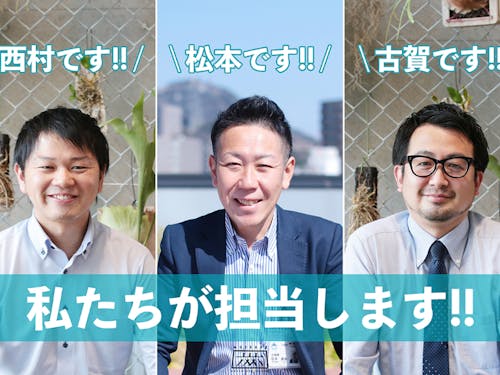 受け入れ団体と一緒に、サポートしてくださる下関市役所の皆さん。