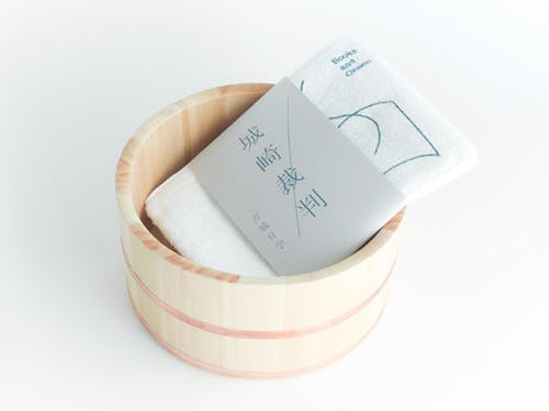 【本と温泉】温泉に浸かりながら読める本。カバーはタオル、ページには撥水加工を