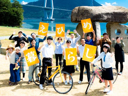 愛媛の移住について、お気軽にご相談ください！ご参加お待ちしております。